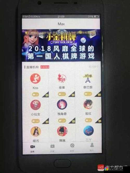 有什么免费的黄播 APP 究竟存不存在及相关探讨
