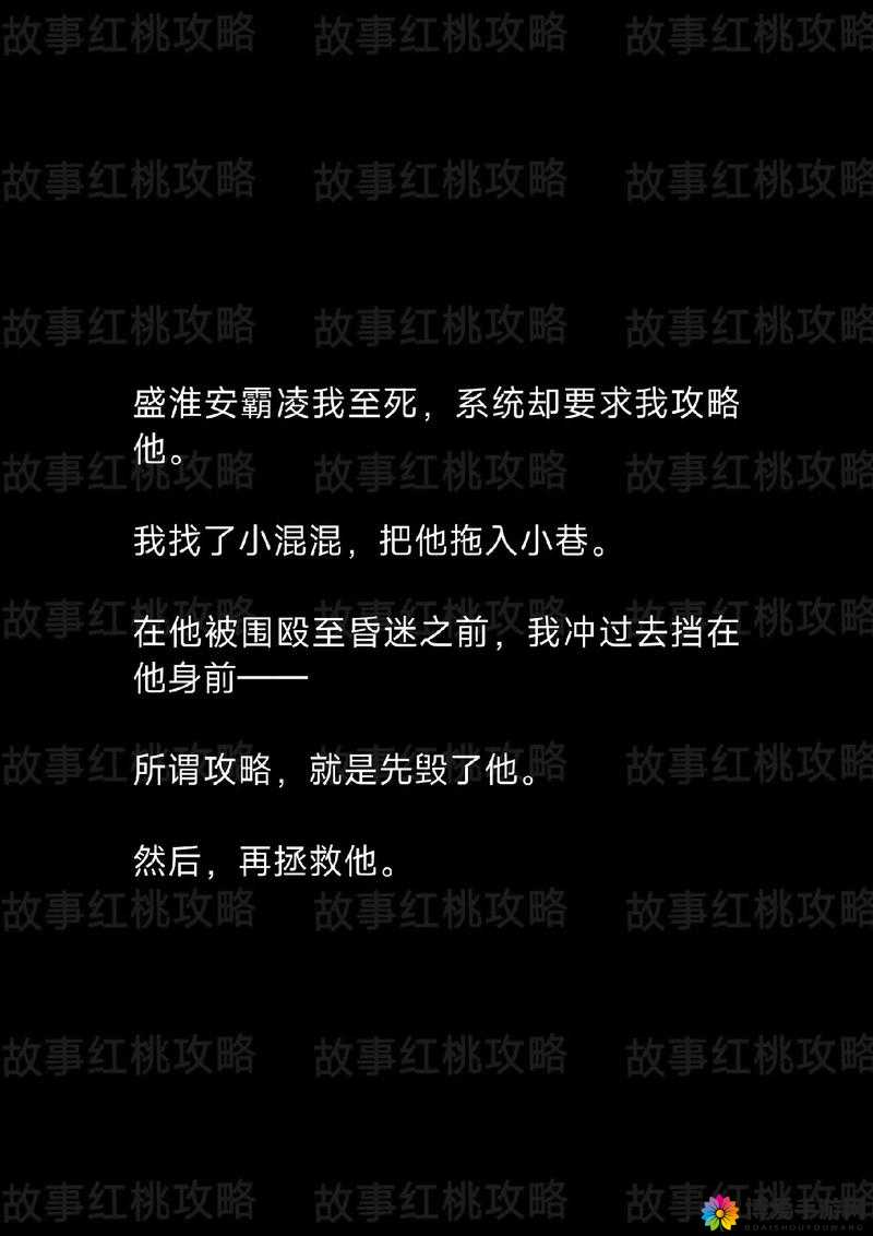红桃 49.5：探索未知的神秘数字背后的精彩故事