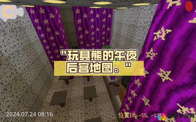 魔王与后宫冒险地图初览，解锁奇幻世界的无尽魅力