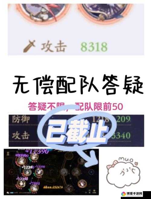 魔王与后宫公主爬塔，奖励丰盛