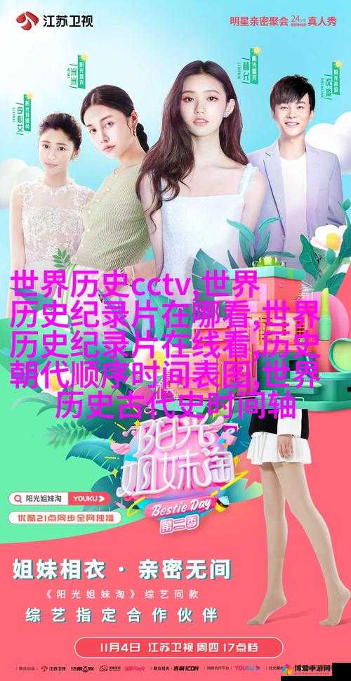 老卫和淑容在岁月长河中的温暖相伴与成长故事