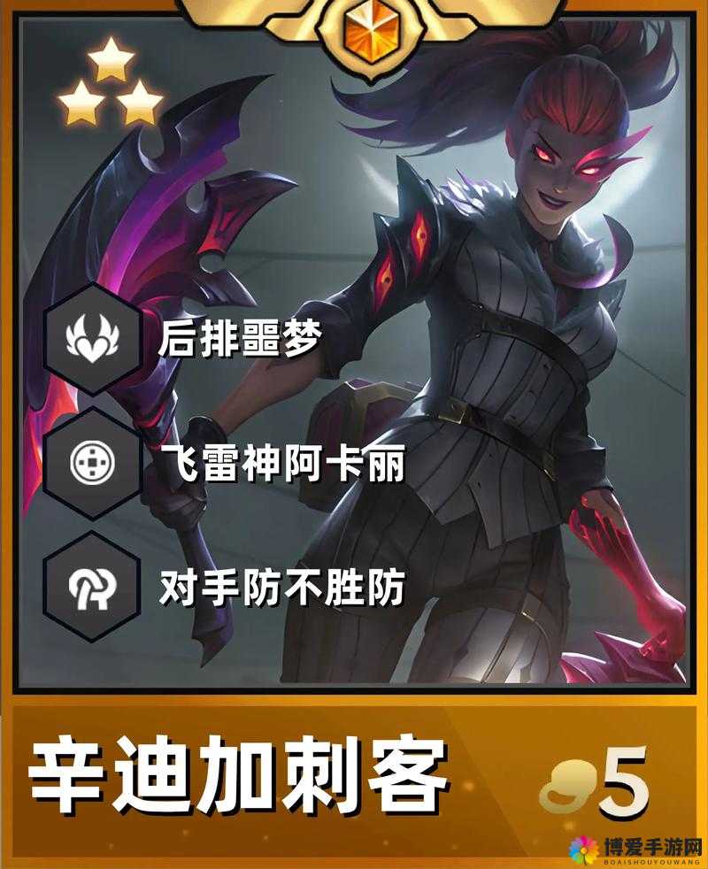 魔王与后宫之后排英雄茱莉亚，治愈之光，寒冰守护