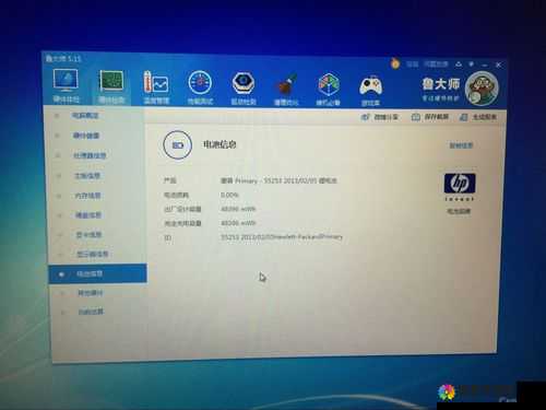 鲁大师在线影院免费观看畅享精彩大片无需付费