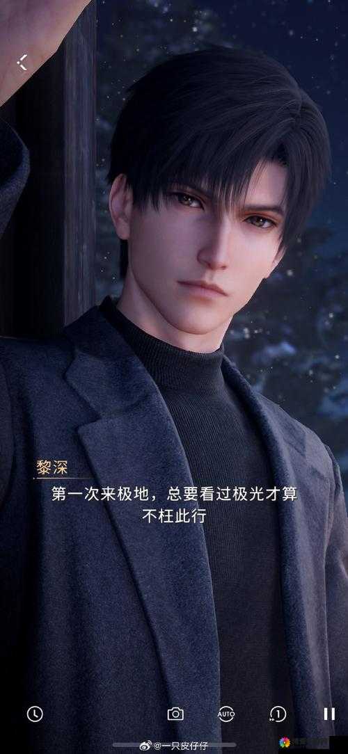 黎深自己坐：关于其的深入探讨与全面分析