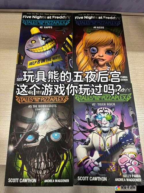 魔王与后宫之敌对阵营次要角色篇，那些不为人知的幕后英雄