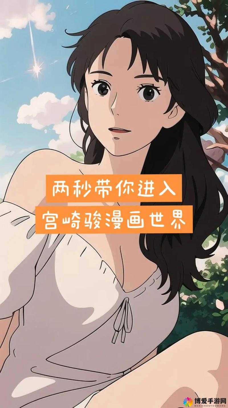 Desire 漫画下载：带你走进奇幻的二次元世界