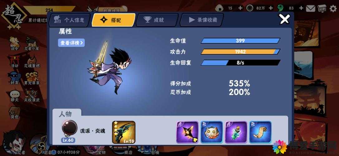 忍者必须死2攻略 大佛通关技巧详解