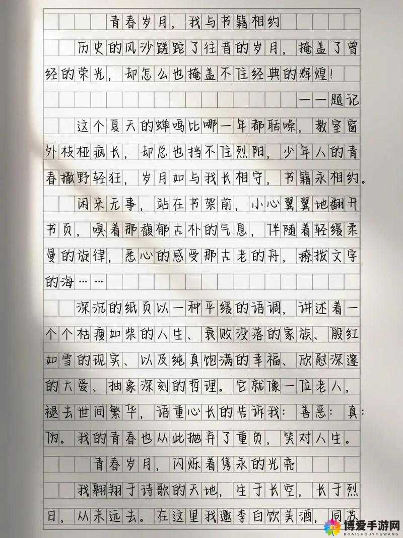 竹马 1v2 :一场青春岁月里的独特情感纠葛