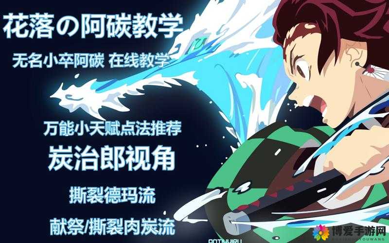 超神战记德玛厉害吗？德玛天赋加点阵容点评的深度解析