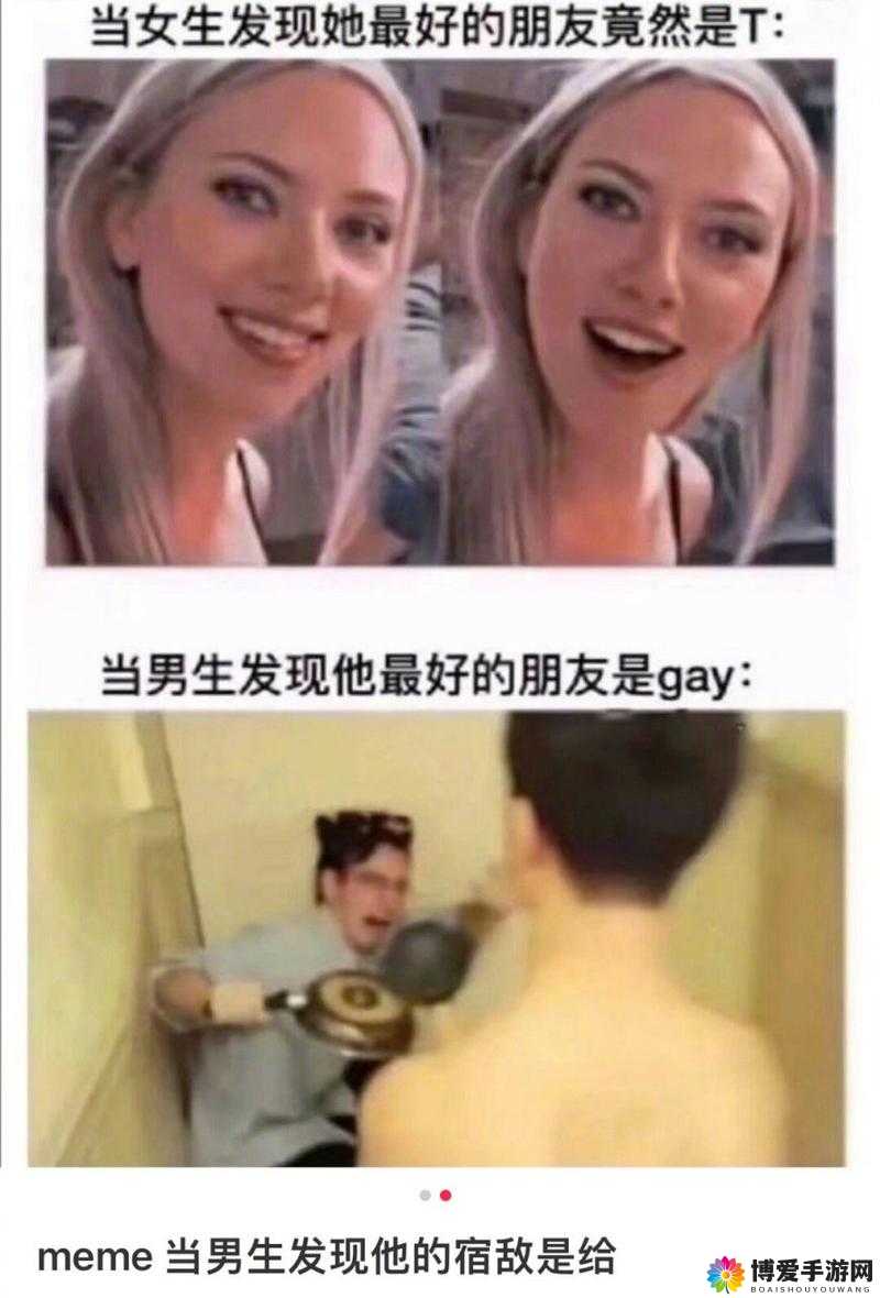 男男 gaygay 拳头：勇敢追求真爱与自由的象征