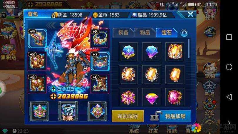 战神烈焰宠物培育深度解析