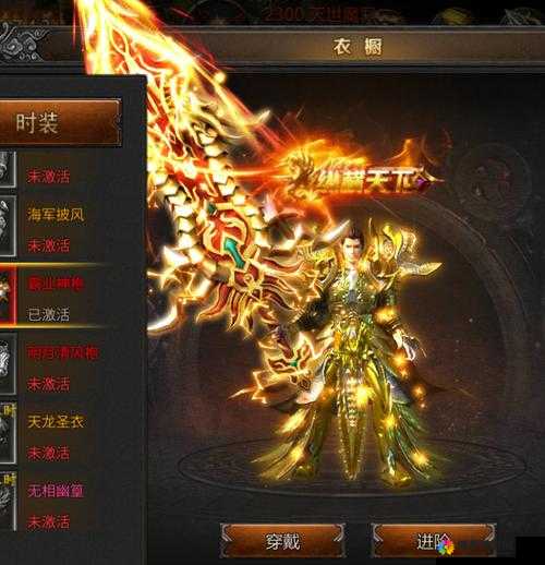 战神烈焰宠物继承介绍，资源管理的艺术