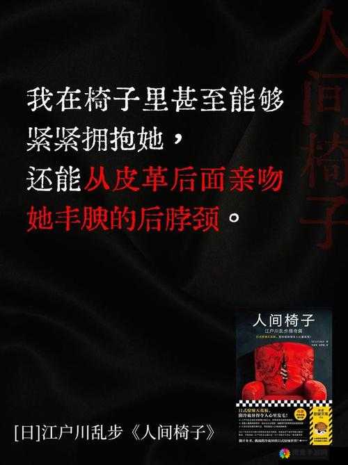 重口伦理小说：继父与继女的禁忌之恋
