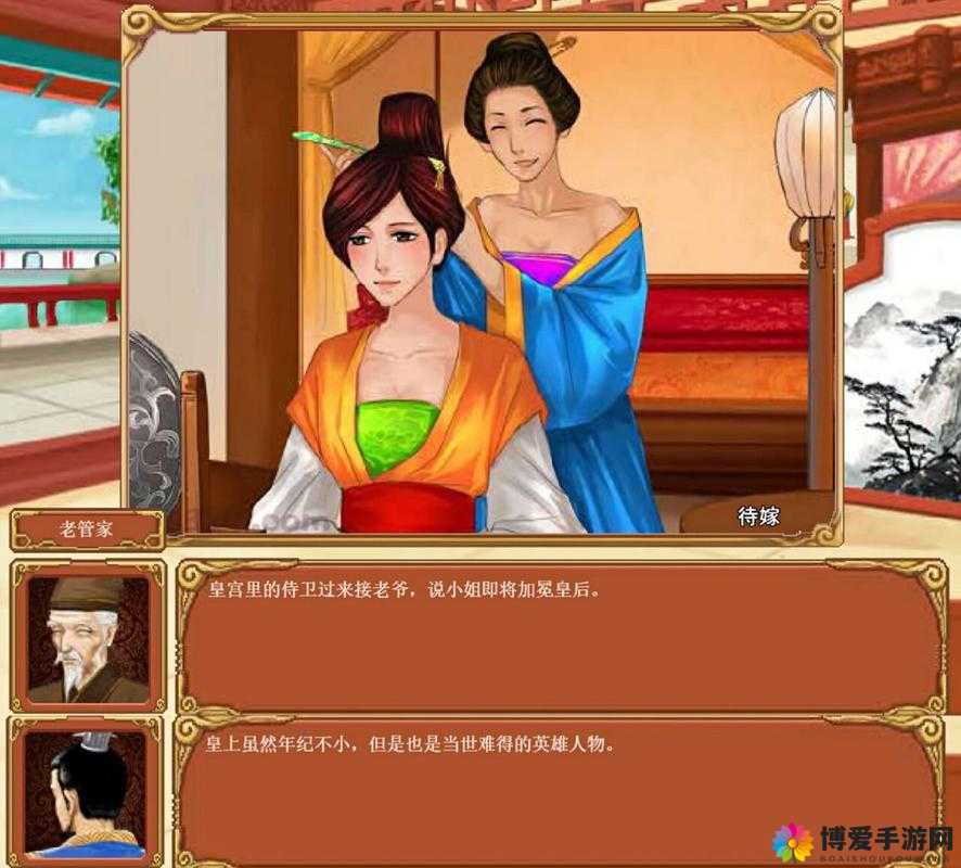 皇后成长计划，李世民攻略篇，解锁历史情缘的密钥