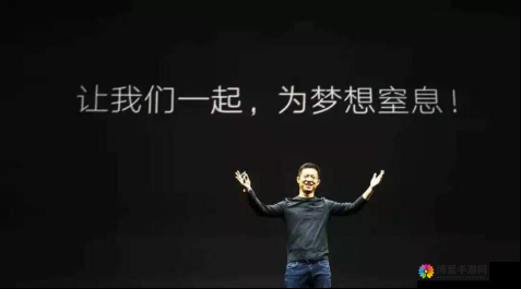 让我们一起为梦想 gogogo，直播未来