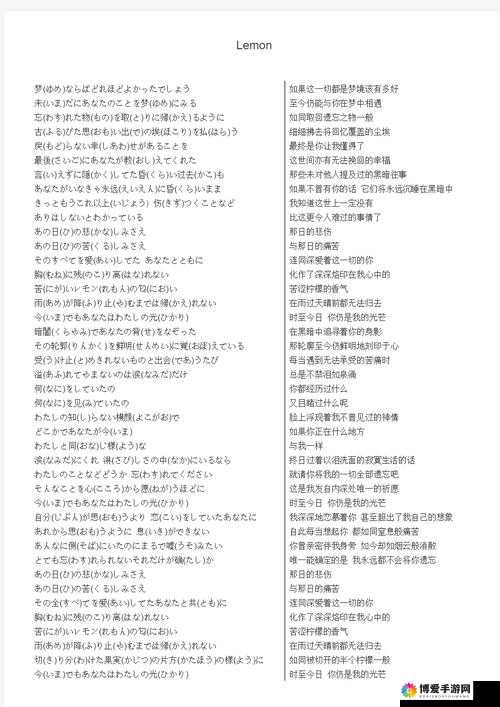 女性のトップさくらい 歌词已然消失