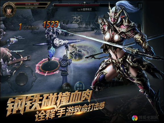Raven，掠夺者中的堡垒剑——火焰之怒的守护者