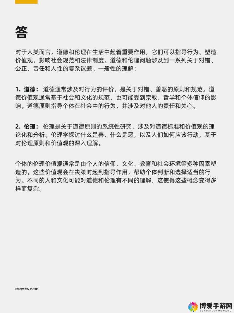 有跟自己亲戚弄过的吗：探究亲密关系中的伦理与道德
