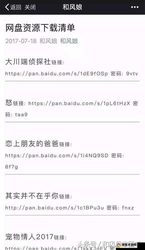 黄 片链接相关内容切勿传播及寻求此类
