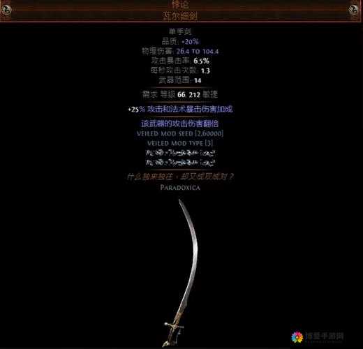 Raven,掠夺者装备大全——破碎剑的深度解析与资源管理策略