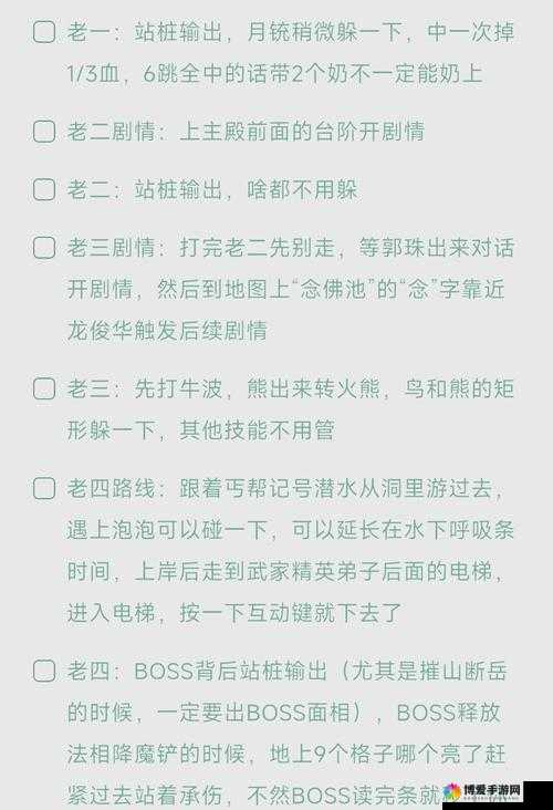 瞬间晋升高玩秘籍,贪婪洞窟通关心得大揭秘