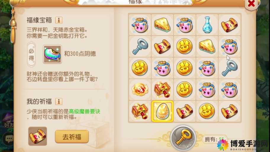 氪金最大化！技术党教你如何开宝箱，资源管理的艺术