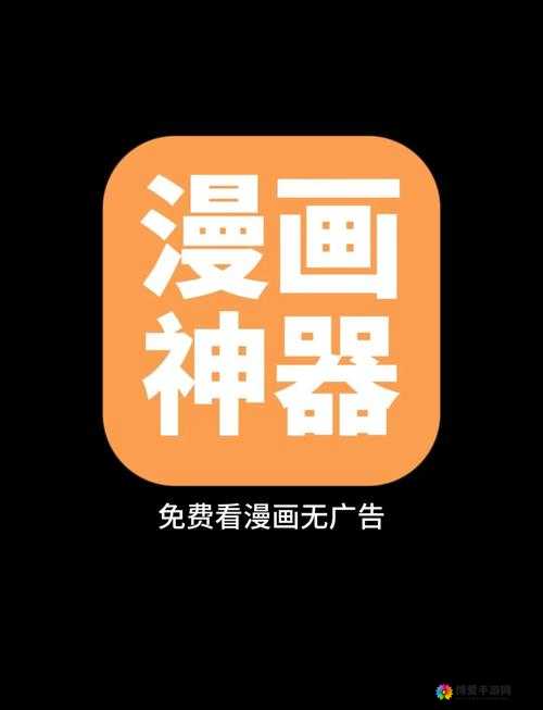 沐沐漫画在线登录页面免费：畅享精彩漫画世界的便捷入口