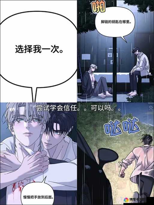 韩漫漫画登录页面入口：带你进入精彩韩漫世界的便捷通道
