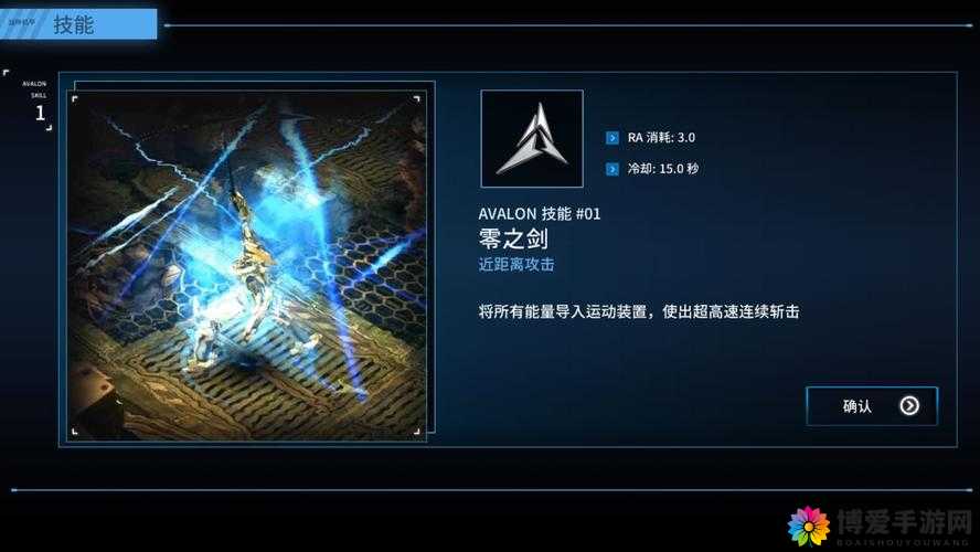 聚爆前期职业技能更换详解及技能介绍