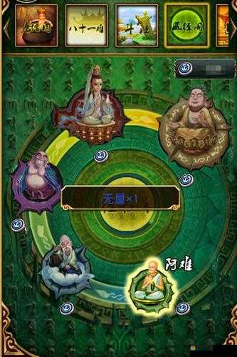 傲世西游魂币获取攻略