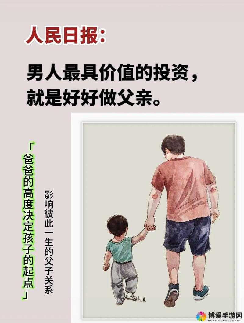 爸爸生孩子：一段打破常规的惊世生育之旅