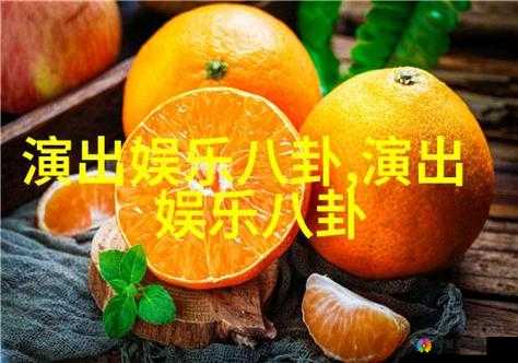 51 爆料网八卦官网入口：探索娱乐八卦的神秘世界