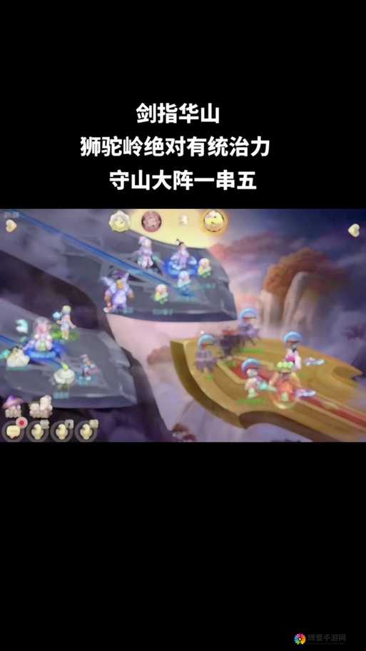 梦幻西游手游多狮驼队怎么打，多狮驼PK详解