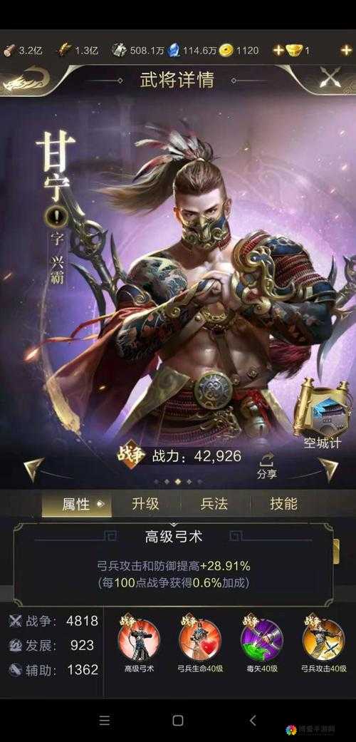甘宁，历史上的豪杰与梦三国中的传奇武将