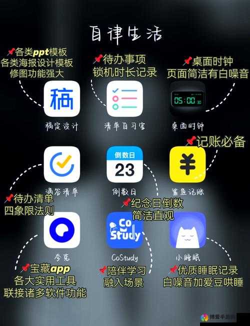 永久免费不收费免费的app：提供超值零成本服务