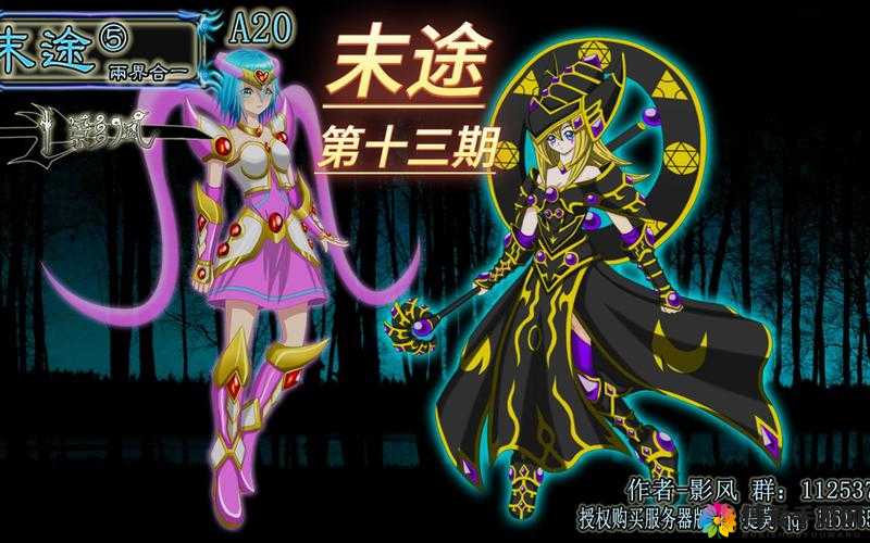 天魔幻想神器系统神纹如何获取 快刷神纹途径分析