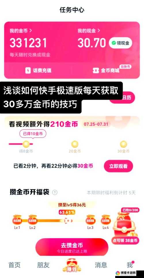 智龙迷城金币不够怎么破？快速获得金币技巧介绍