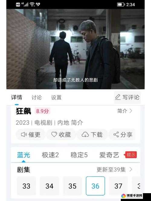 黄金网站 app 在线观看不下载：高清影视尽情畅享