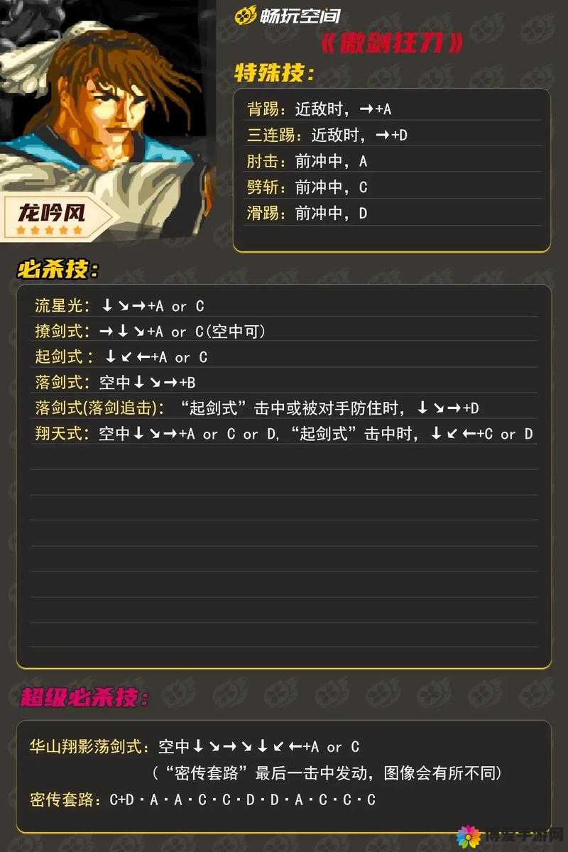 傲剑手机版炼丹玩法揭秘，修为丹使用全攻略