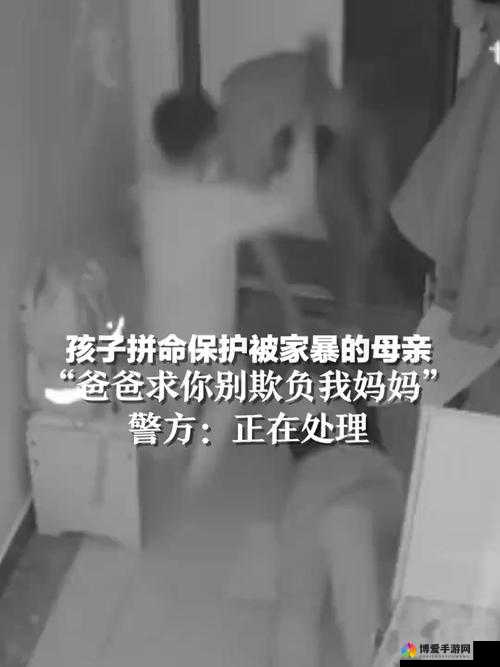 错位的母爱：父亲错把女儿当成其母亲的惊人真相