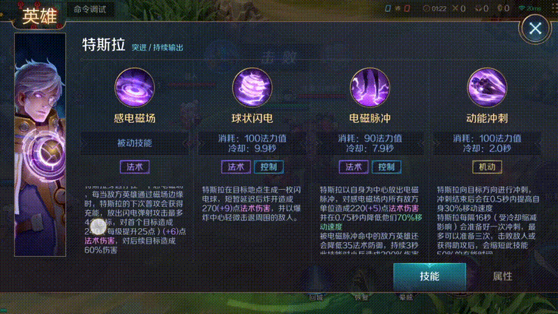 皇战技术向，抛物线法术施放技巧
