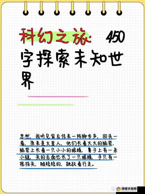 一面亲上边一面膜下边文字网站：带你探索未知的世界