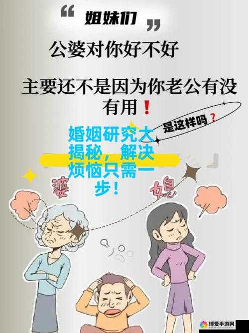 朋友换娶妻后生活发生巨大转变