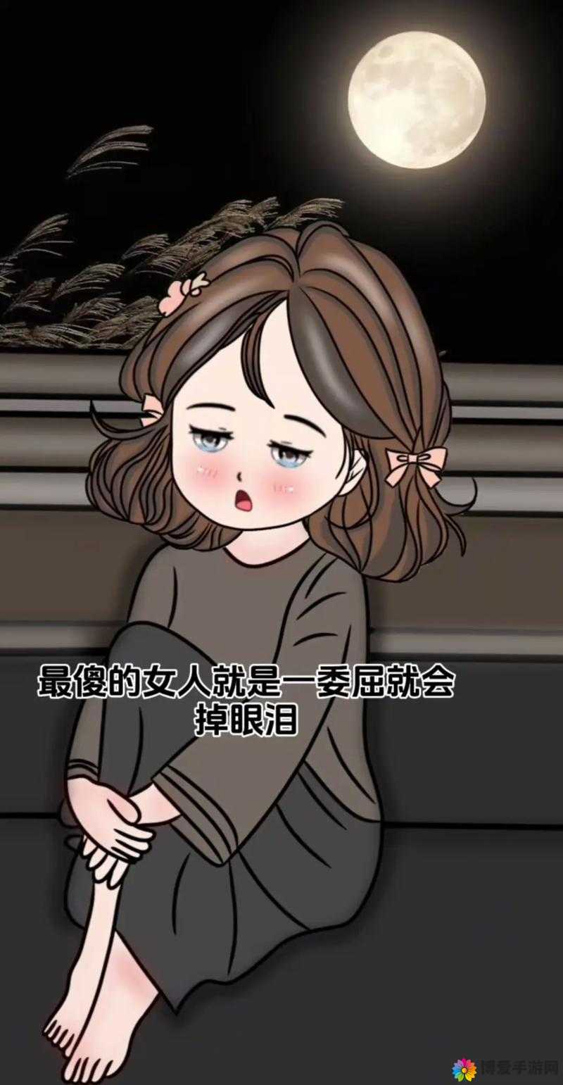 宝宝用点力c 我：渴望被爱被呵护的内心呼喊