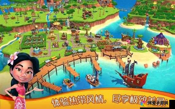 心悦海岛，障碍清除与建设乐园的秘诀