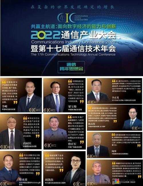 国产射频放大器：助力中国通信产业发展