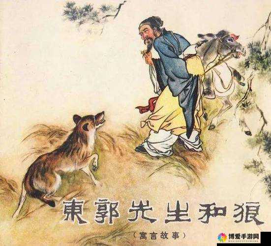 那个充满个性的涩老头的奇妙故事