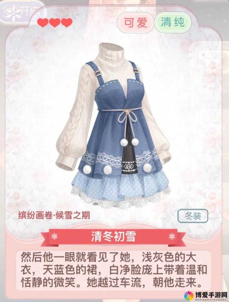 奇迹暖暖染色攻略，连衣裙篇的绝美蜕变
