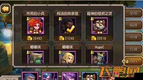 还有谁！刀塔传奇最长公会佣兵系列大揭秘