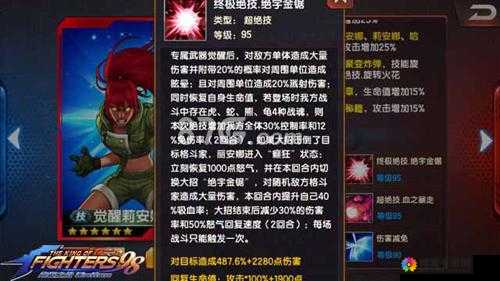 拳皇98终极之战OL，格斗家热门技能大揭秘